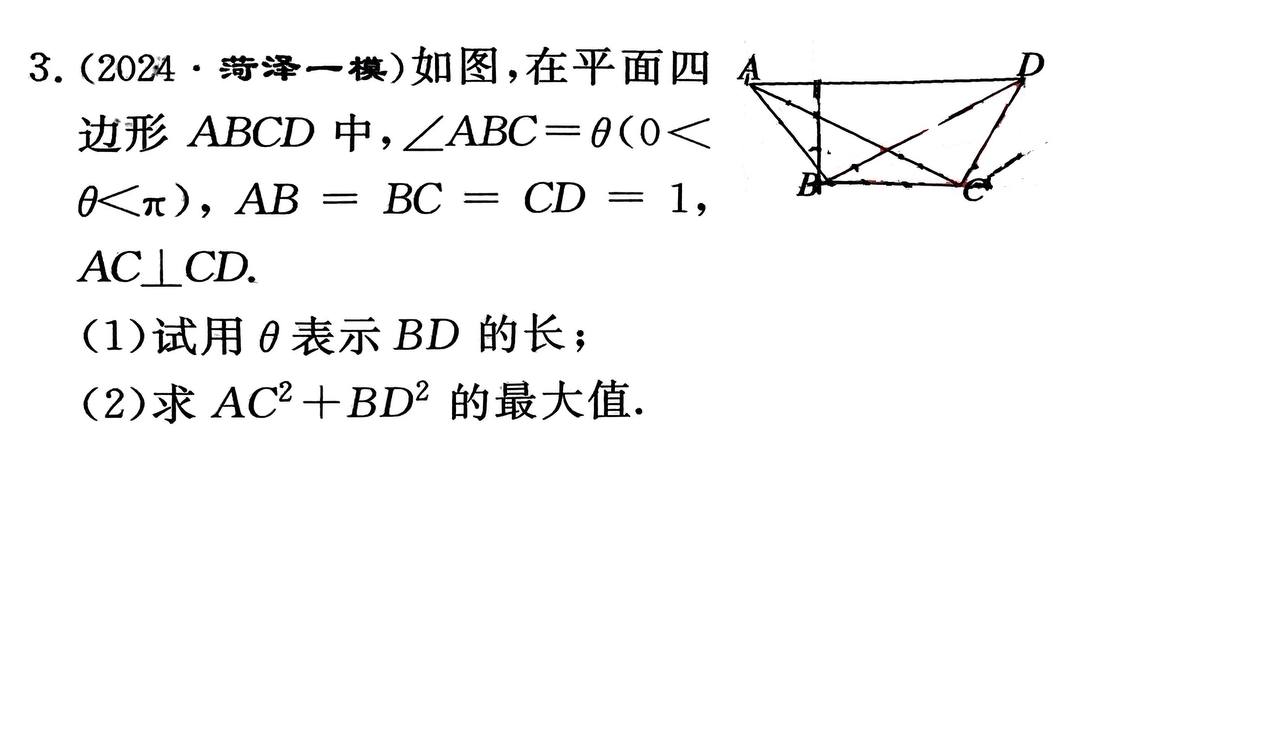 图示1